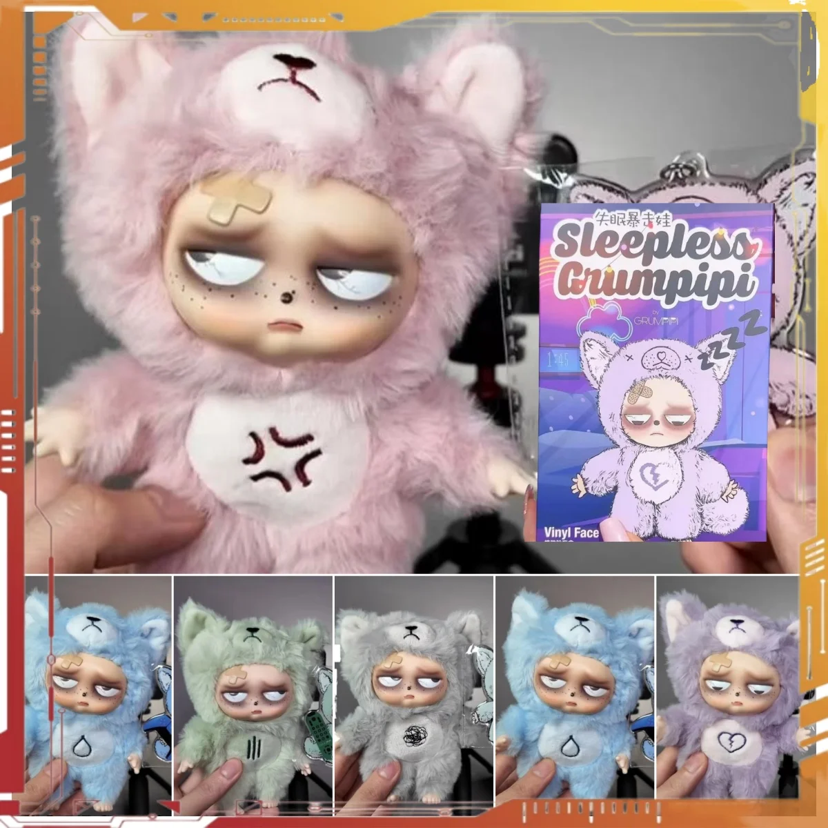 أنيمي Sleepless Grumpipi سلسلة الفينيل صندوق أعمى خارج التحكم أفخم دمية عمل الشكل حقيبة قلادة الديكور لعبة صندوق غامض