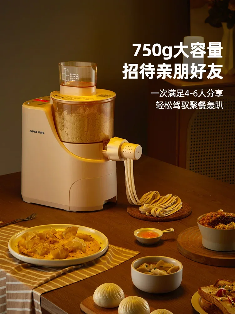 Noodle machine household fully automatic large-capacity noodle making and dumpling wrapper all-in-one machine