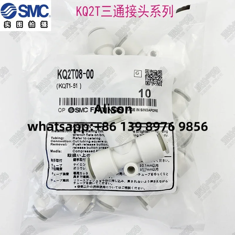 10pcs FITTING SMC KQ2T04-00A KQ2T06-00A KQ2T08-00A -06-08-10-12 KQ2T04-00A KQ2T06-00A KQ2T08-00A  KQ2T06-00 KQ2T08-00 KQ2T10-00