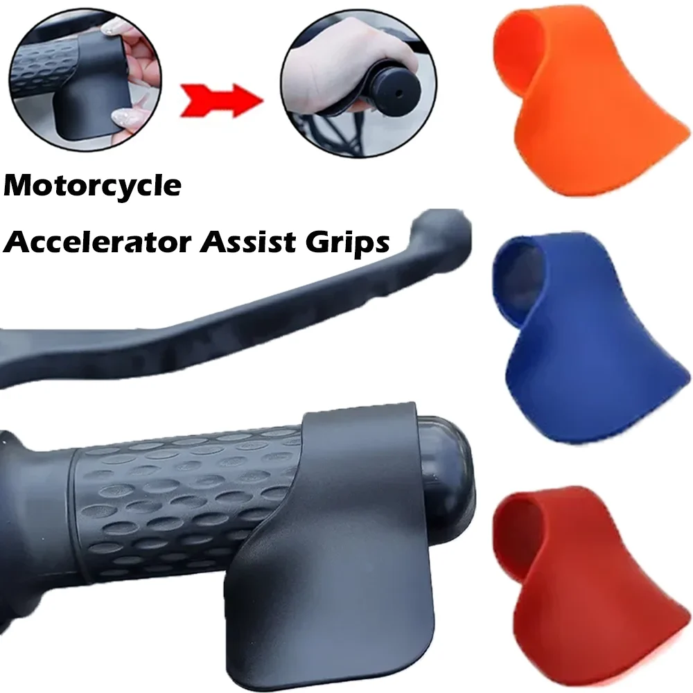 Carbon Fiber Motorcycle Accelerator Assist Grips High-quality Universal Motorbike Labor-saving Support Rest Accessories