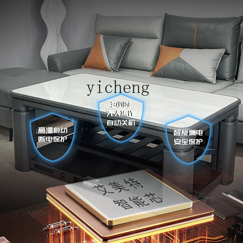 

FY Heating Table Coffee Table Home Use Adjustable Height Coffee Table Living Room Electric Heating