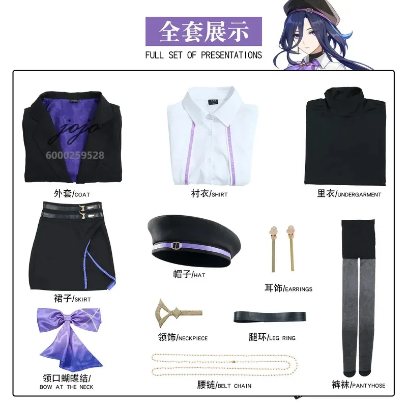 게임 겐신 임팩트 클로린데 시게위네 코스프레 의상 여성용 가발 풀세트 애니메이션 롤플레잉 할로윈 의상 파티 코믹콘