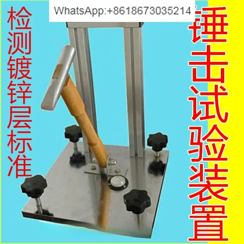 DLC-1 Hammer Test D…