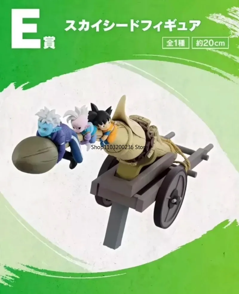 BANDAI Original Ichiban Kuji Dragon Ball Z 2.0 DAIMA SKY SEED ฉากขนาดเล็กรุ่น Action Figure สะสมเครื่องประดับ