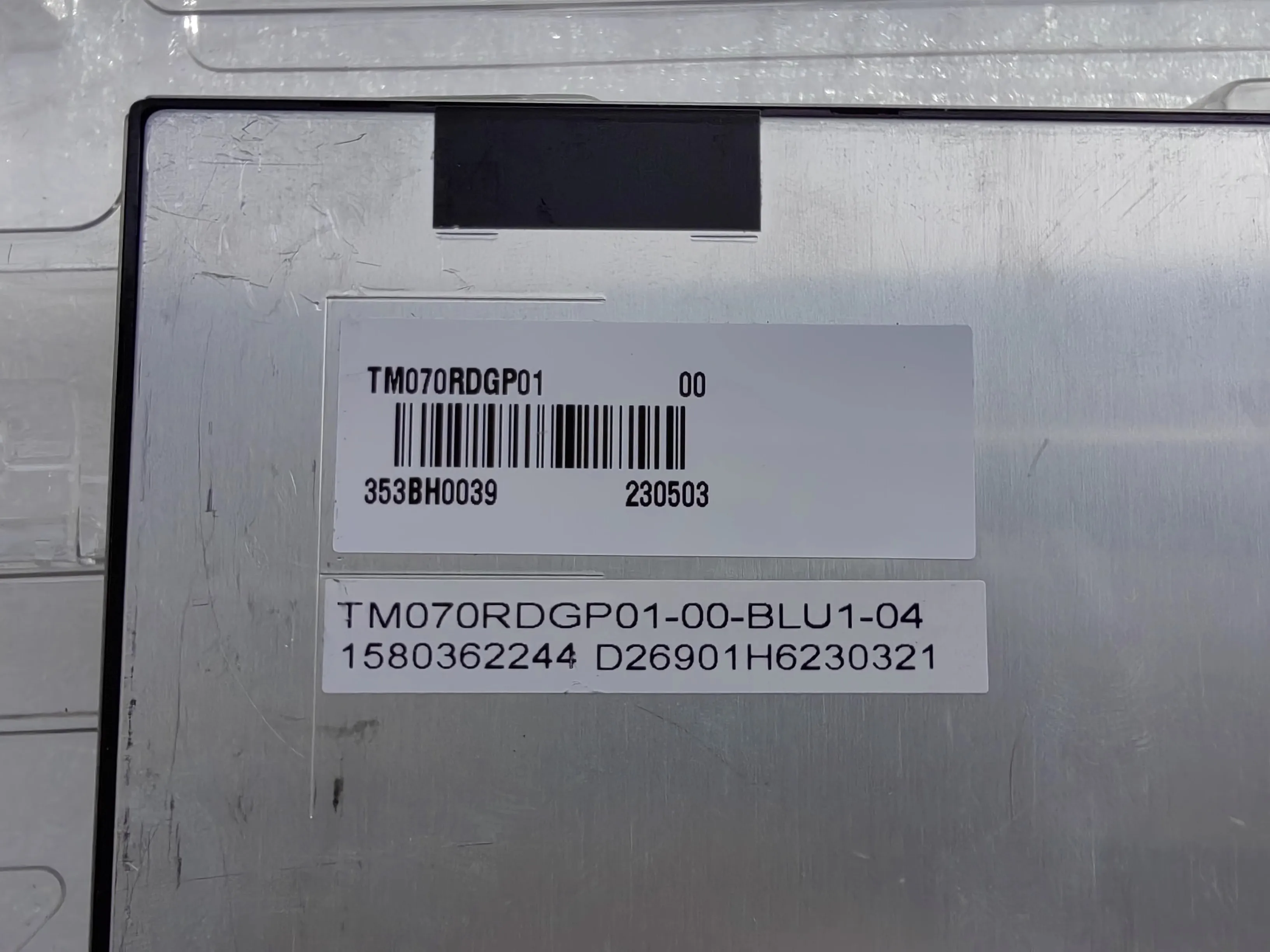 For Navigation Video doorbell handheld device TM070RDGP01-00 TM070RDGP01 LCD Displays