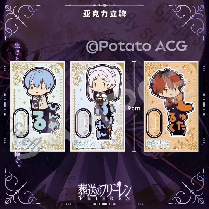 

Anime Frieren: Beyond Journey's End Fern Stark Himmel Acrylic Stand Figure Christmas Gift Collector's Edition Ornaments Kawaii