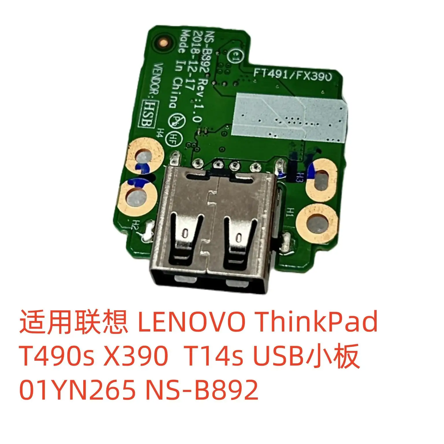 

For Lenovo LENOVO T490s X390 T14s USB Small Board 01YN265 NS-B892