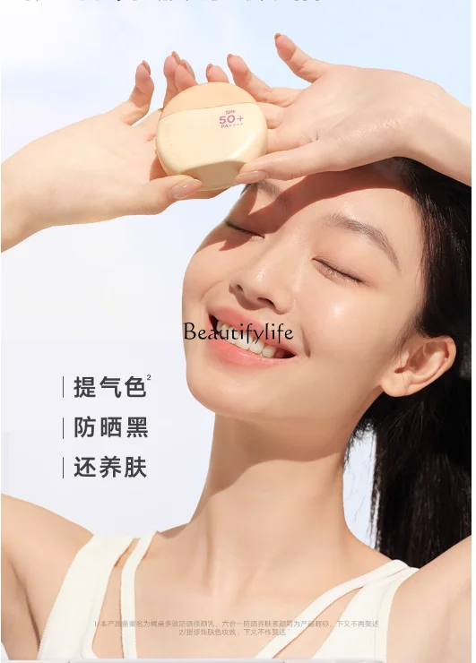 Lightweight Sun Protection Natural Core Cream, Improve Color and Skin Care Concealer, Lightweight