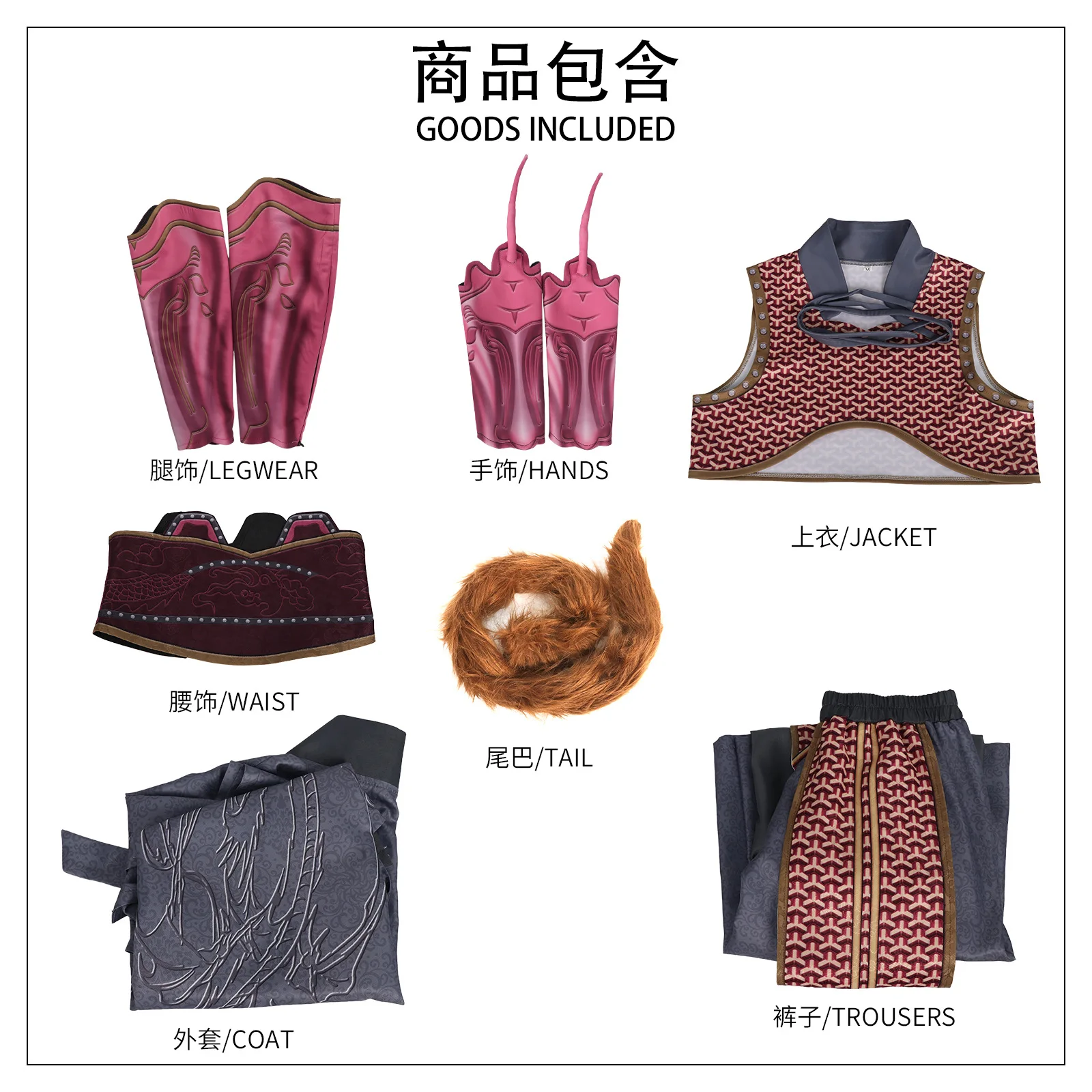 نفس الزي التنكري للعبة Gray Fire