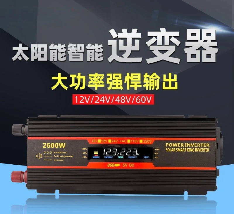 Solar accessories Car home inverter 12v to 220v600wUSB charging converter