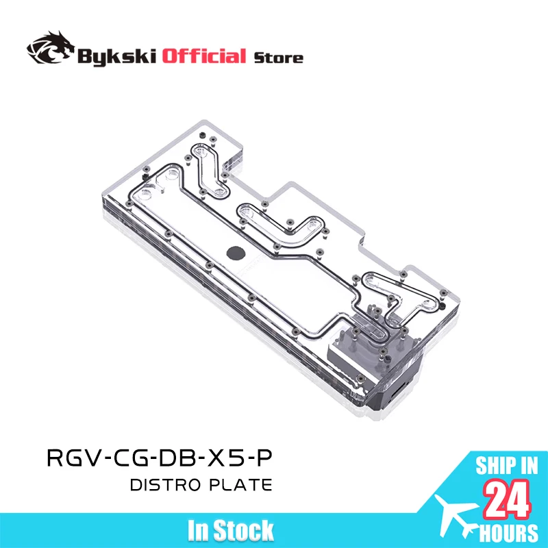 BYKSKI RGV-CG-DB-X5-P Acrylic Tank Use for COUGAR DARKBLADER X5 Computer Case / Combo DDC Pump Simplifies Installation