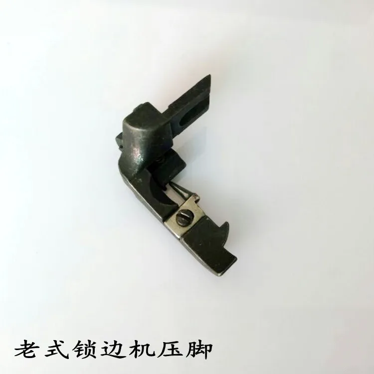 Old-Fashioned Home Sewing Machine Overlock Machine Presser Foot Overlock Machine Presser Foot Household Three-Wire Overlock Mach