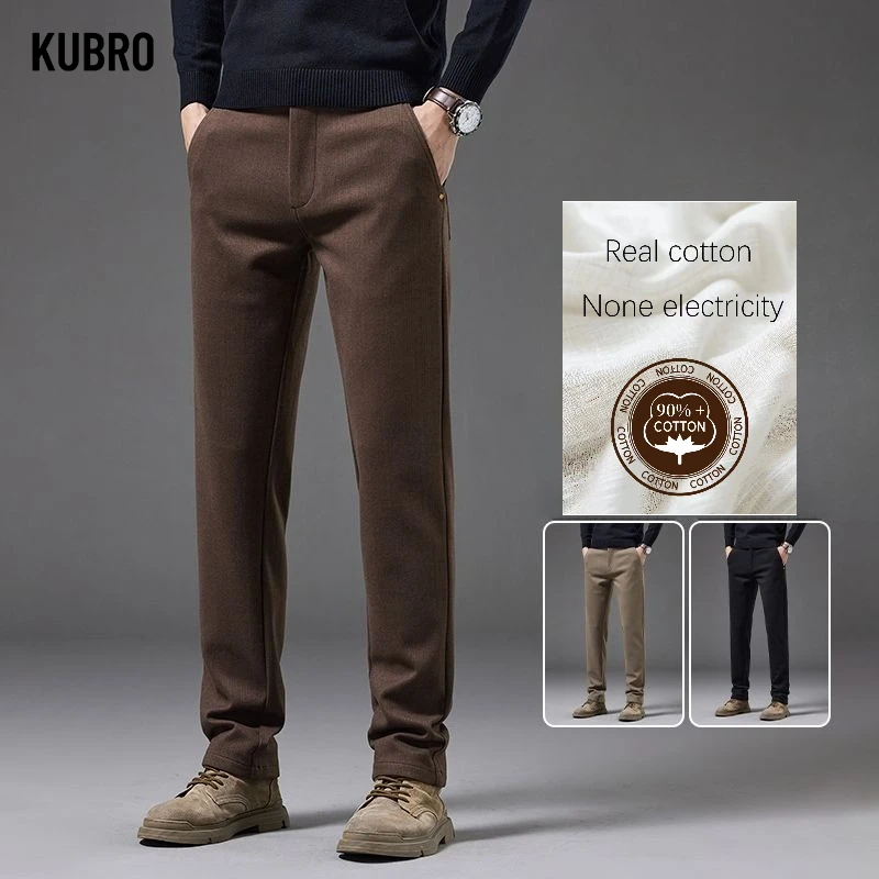 

Мужские прямые длинные повседневные брюки, повседневные прямые облегающие брюки с узкими штанинами, стильный мужской костюм, модные повседневные брюки для работы