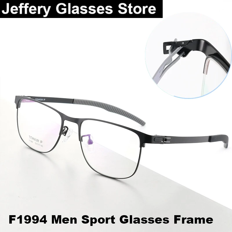 2024 Men Square Pure Titanium Ultra-light Glasses Frame High Elasticity Anti-slip Sports Eyeglasses High Quality Spectacles