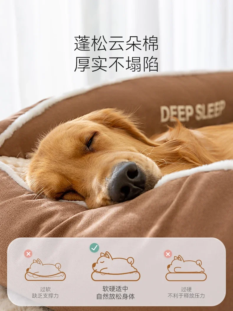 Kennel winter warm dog bed large dog golden retriever all seasons universal detachable and washable dog sofa autumn