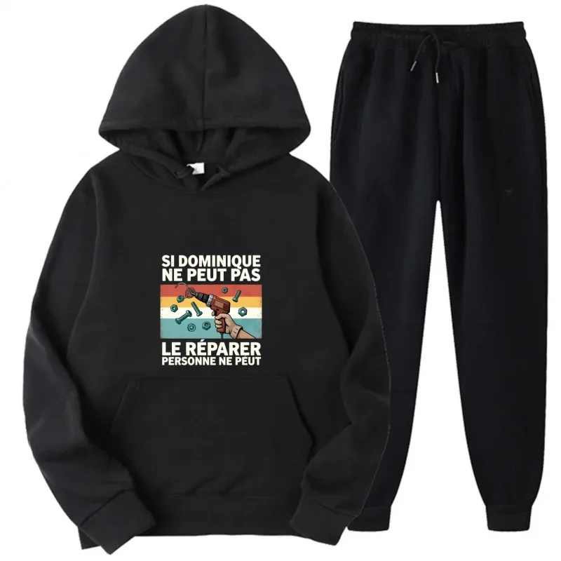 طقم هوديي رمادي مطبوع عليه نص دومينيك لا يمكنه إصلاحه ولا يمكن للمياه