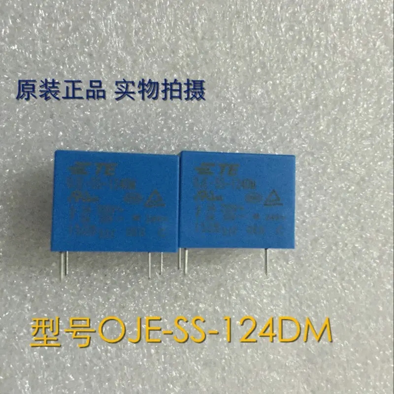 5PCS Genuine Tyco OJE-SS-124DM relay