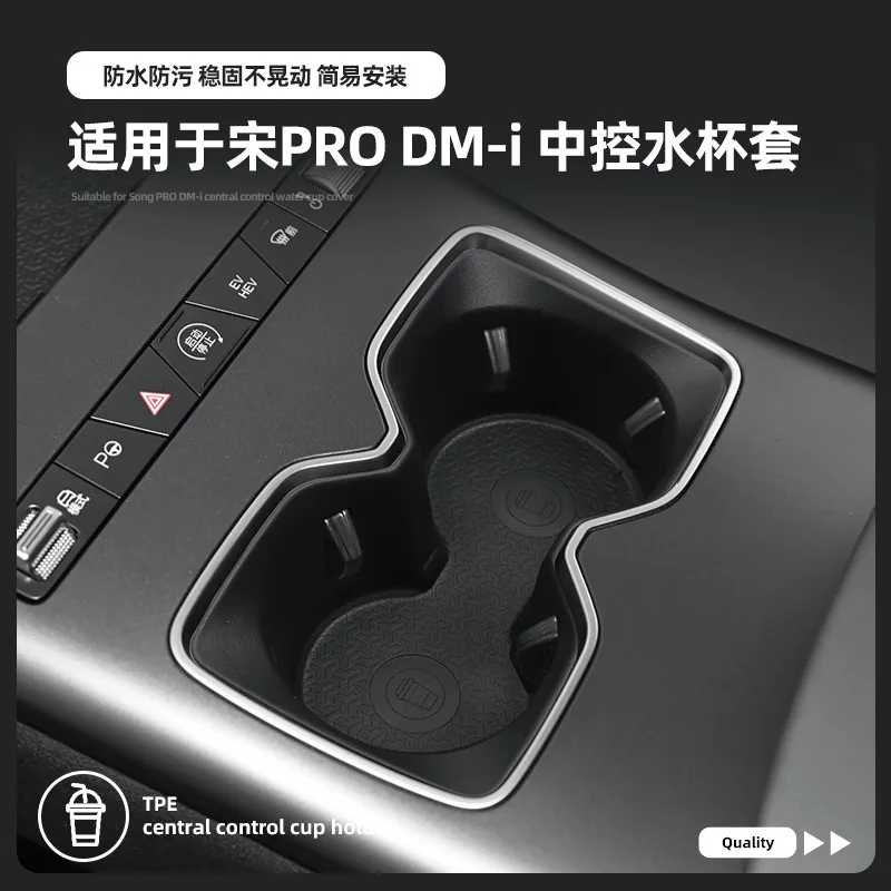 

For 26 Song PRO Dmi Central Control Water Cup Cover Protection Anti-slip Mat Car Interior Special Modification Accessories