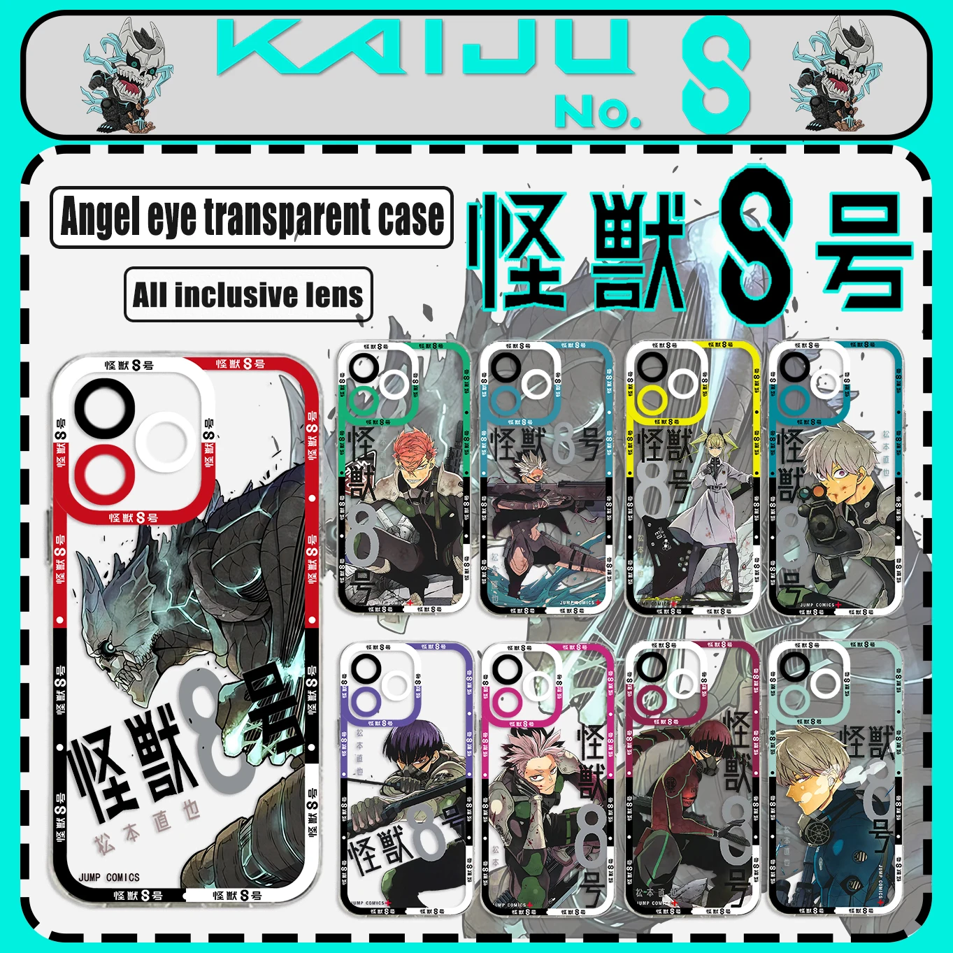 Japan Comics Kaiju No.8 Phone Case For Xiaomi Redmi Note 13 12C 11 10C 13C 10s 9s 9A 9T 9C 8 7 Pro Max 4G 5G Transparent Cover