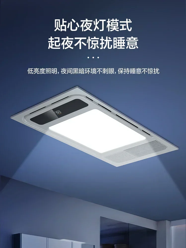 Yuba Wind Heating Exhaust Fan Lighting Integrated Heating Fan Bathroom Bathroom Heating Yuba Light space heater