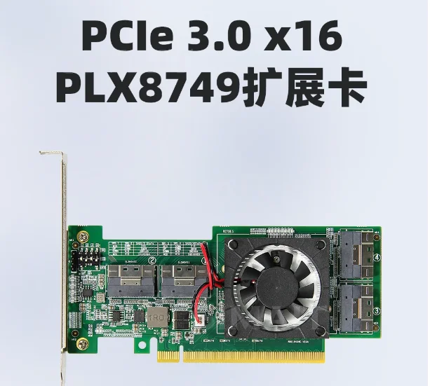 PCIe 3.0 x16 to 4x SFF8654 Bifurcation-Free Card | PLX8749 NVMe/U.2/GPU Expansion Adapter