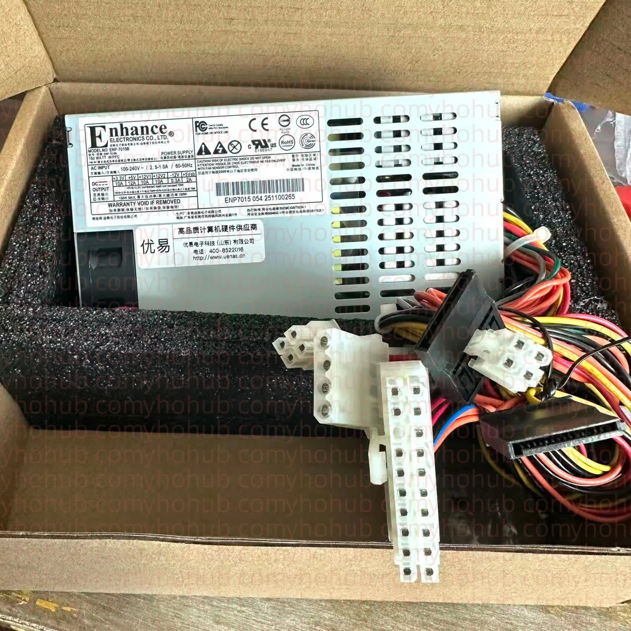 Enhance ENP-7015B Server Power Supply 150W