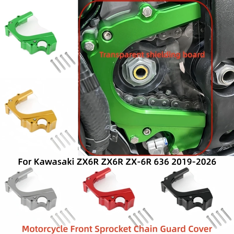 Motorcycle Front Sprocket Chain Guard Cover Transparent Chain Cover Decorative Cover For Kawasaki ZX6R ZX6R ZX-6R 636 2019-2026