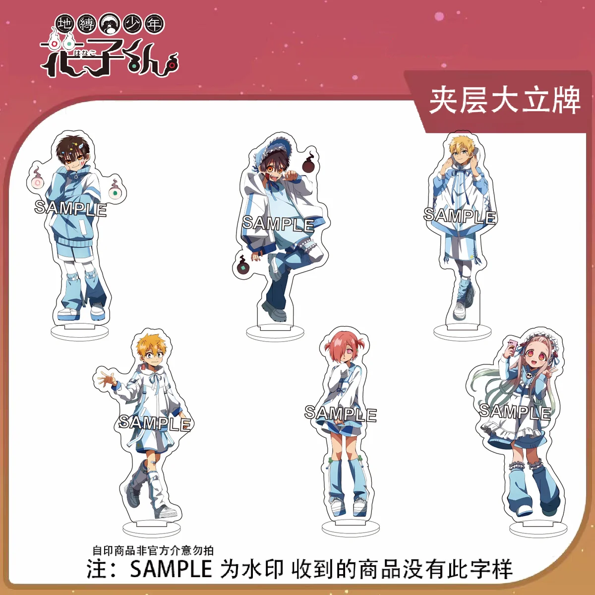 

Новый аниме-унитаз Ханако-кун, акриловая фигурка для косплея, подставка, модель, игрушка, декор, реквизит, коллекция фанатов, подарок