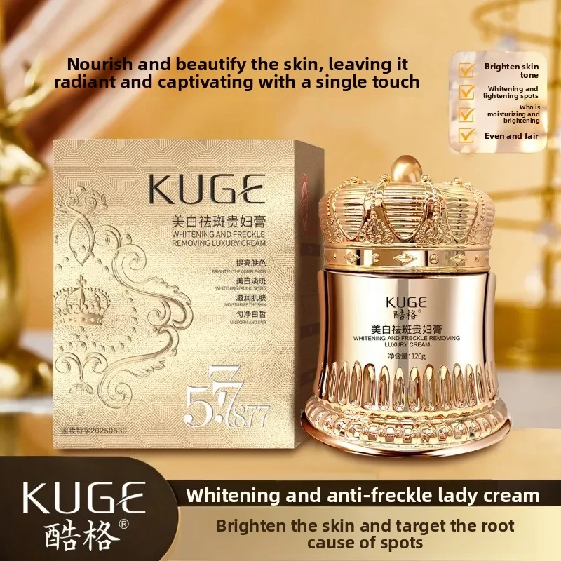 577+877 Brightening 120g Face Cream Hydrates Skin Sheer Coverage Corrects Dullness Dark Spots Nourishes Lightweight Moisturizer