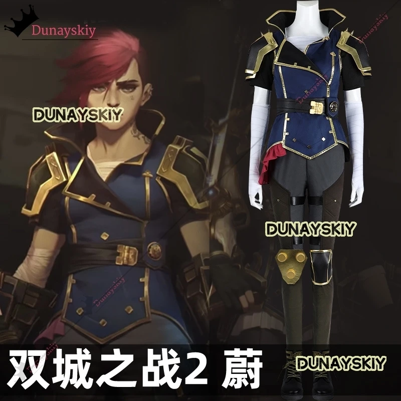 Game LOL Arcane Season2 Cosplay Caitlyn Kiramman VI Costume Uniform Suits Wig Accessory Role Play Outfits Anime Halloween Party