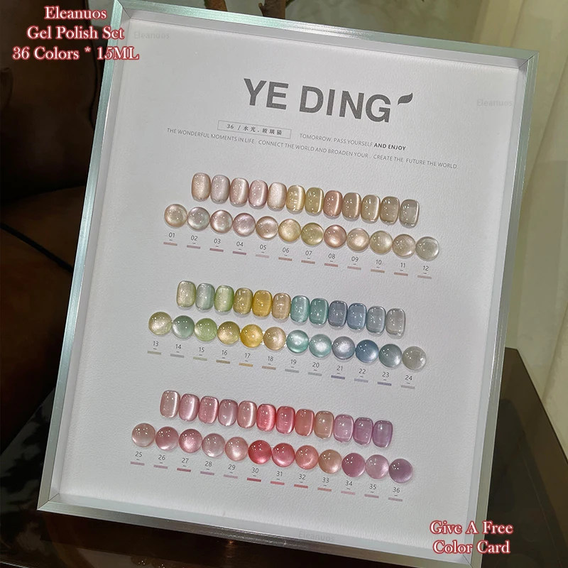 Eleanuos Aqua cuentas de vidrio gel para ojos de gato pulido 36 Uds barniz mixto semipermanente blanco desnudo ojo de gato salón pegamento UV para uñas 15ML