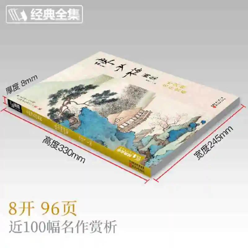 Chen Shaomei Pintou Dangdang