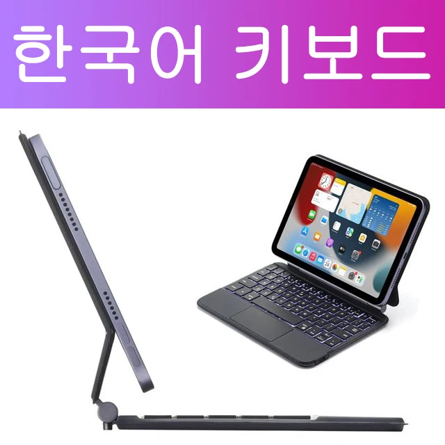 GOOJODOQ Magic Keyboard Case voor iPad Mini 7 A17 Pro Mini 6 6e/7e Gen 8.3 inch Drijvende Cantilever Stand Multi-Touch Trackpad