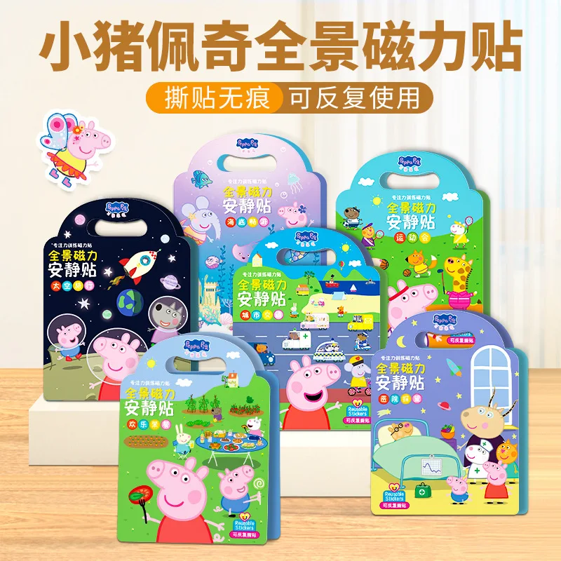 2026 Peppa Pig New Magnetic Stickers Quiet Book for Parent-Child Interaction DIY Handmade Costume Changing Educational Toy