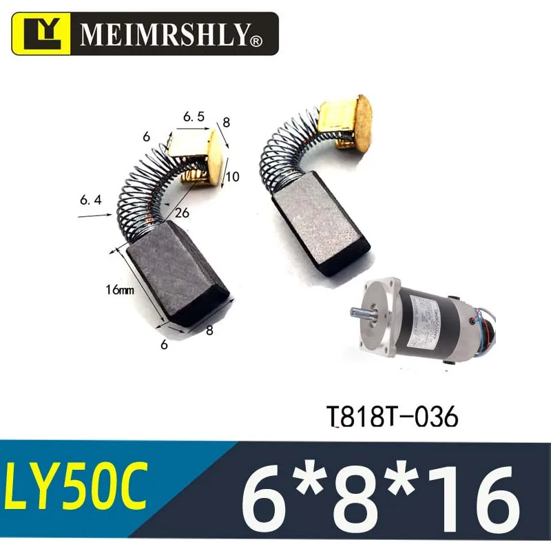 

20 шт. 16*8*6 MEIMRSHLY LY50C Spring SeatSpeed измерительный серводвигатель угольная щетка T818T-036