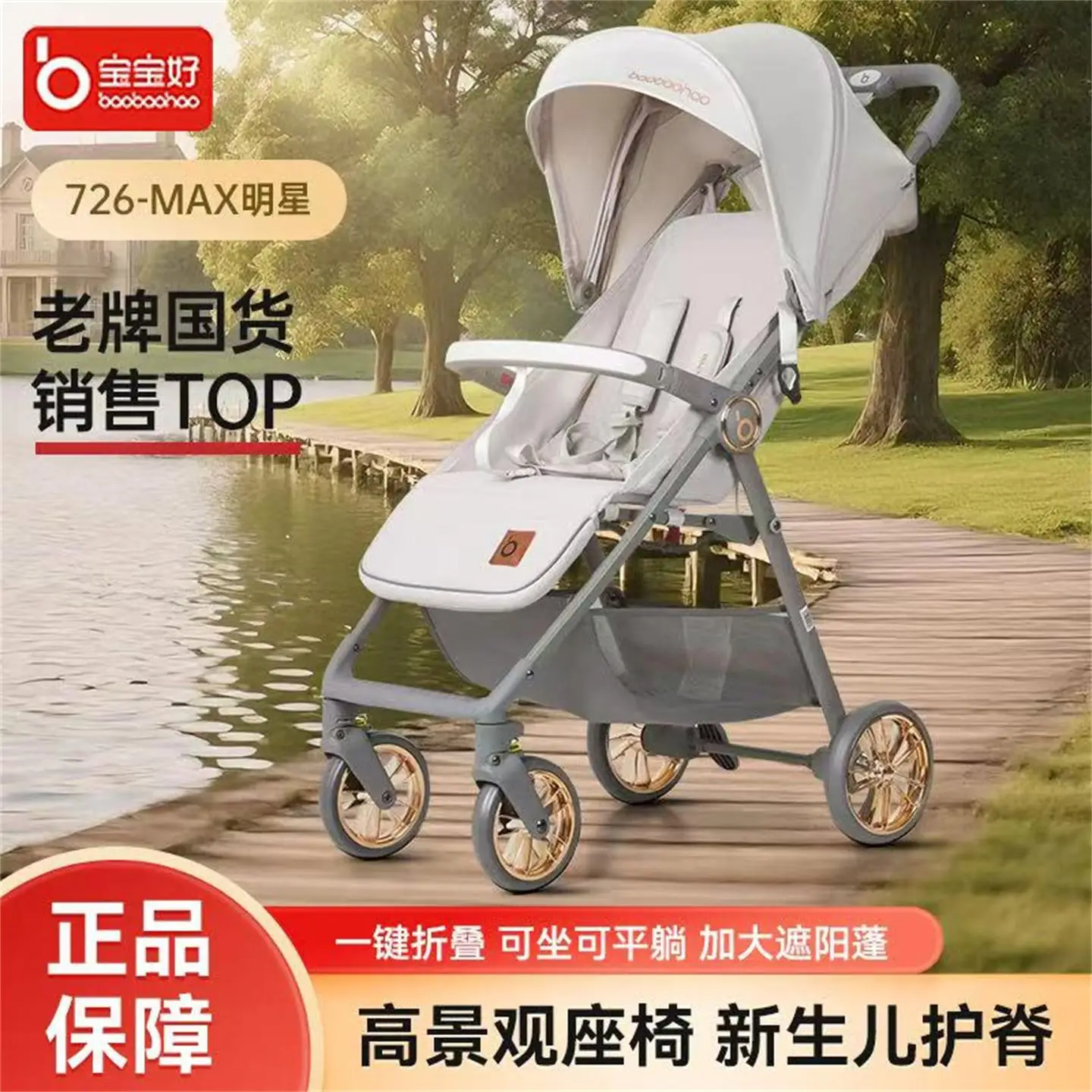 

Baby Stroller Lightweight Foldable Suitable Can Sit or Lie Down with One Click Folding Pocket Stroller for 0-3 Years Old