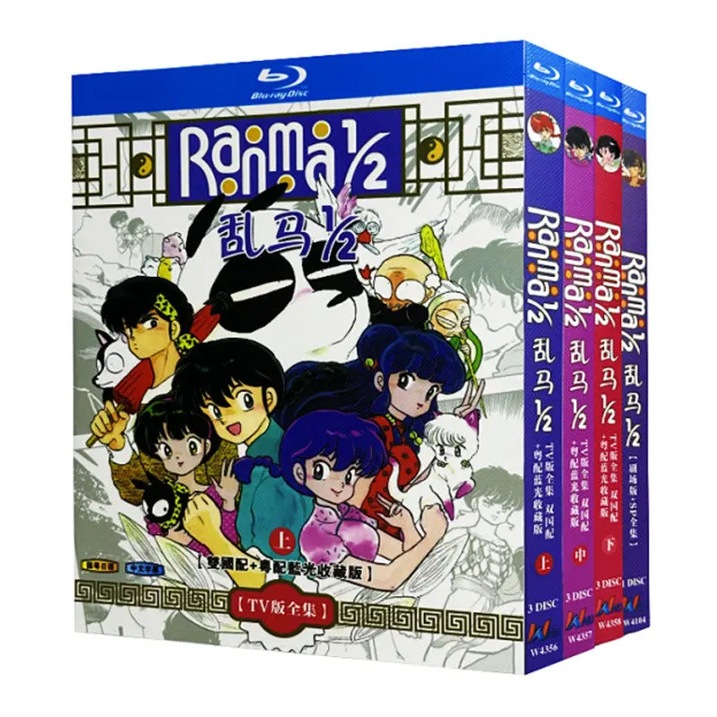 Blu-ray Ultra HD Animation Ranma 1/2 TV Series Episodes 1–161 Plus Theatrical Films and Specials Box Set