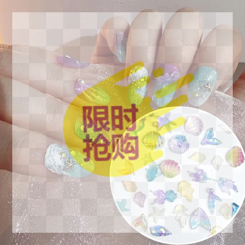 【HBA】50PCS 3D Conch Shell Nail Charms Colorful Jellyfish Ocean Resin Translucent DIY Nail Art Decorations