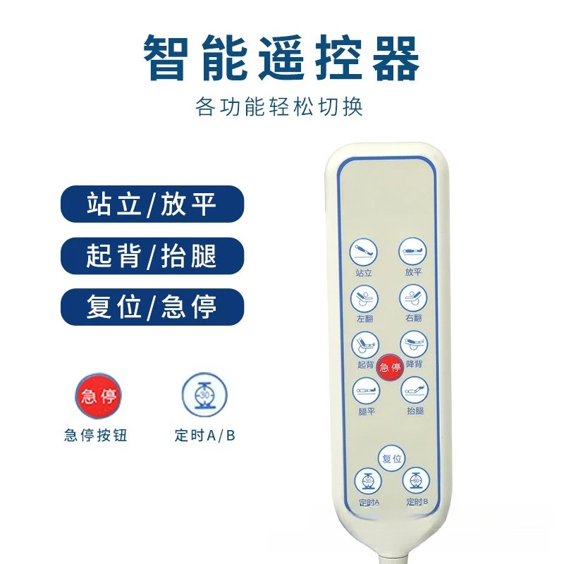 Electric standing bed Multifunctional back lifting leg standing bed Rehabilitation training bed