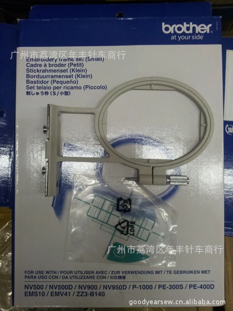 

Sewing Machine Embroidery Machine Accessories_nv95e Embroidery Frame Small Size Ef61 20x60mm