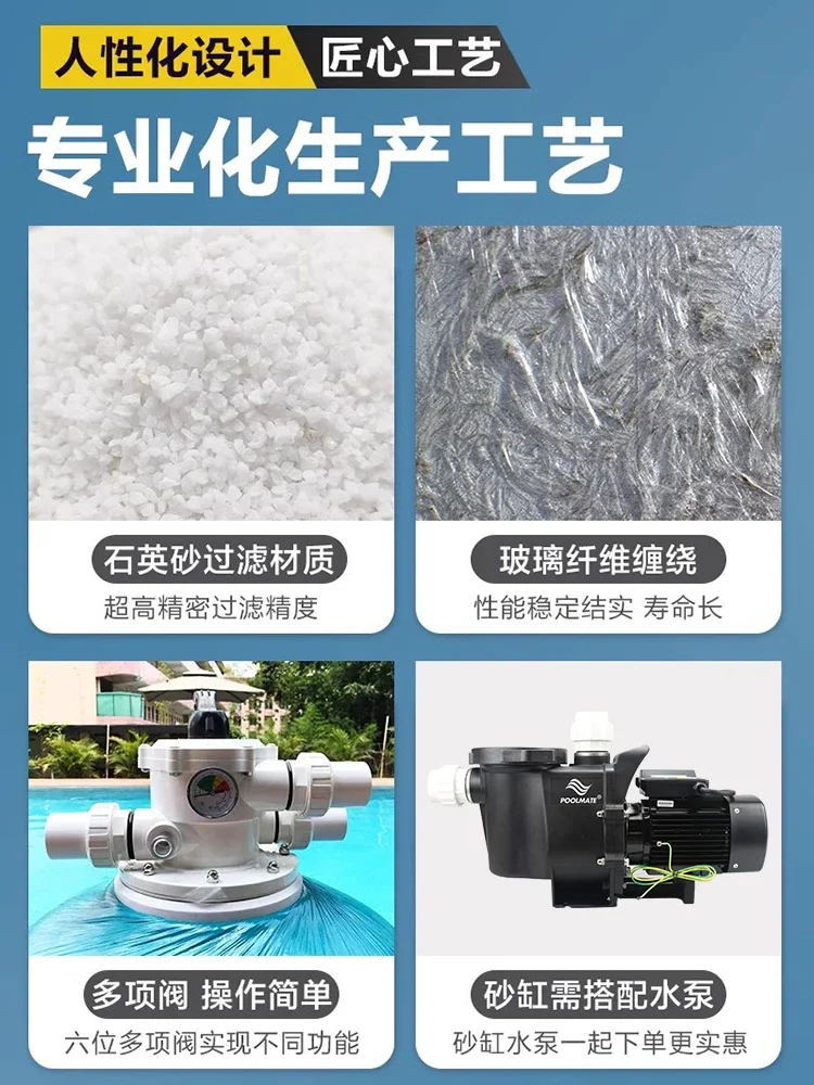 Swimming pool sand tank water treatment purification circulation filter equipment quartz sand tank fish pond sand tank