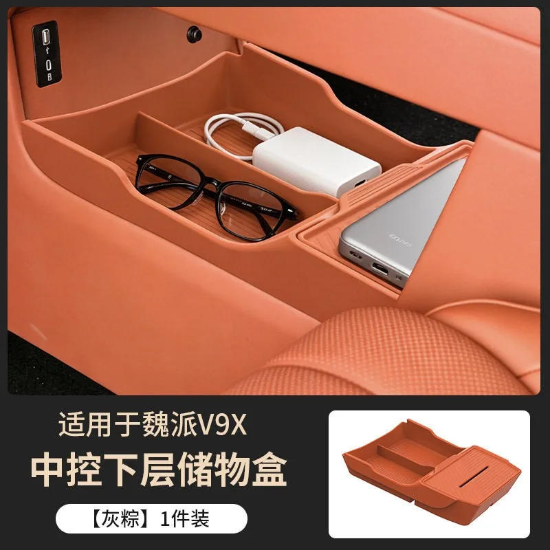 For WEY V9X 2026 Center Console Silicone Pad Set – Wireless Charging Mat, Cup Holder Anti-Slip Pad & Door Panel Protective Cover