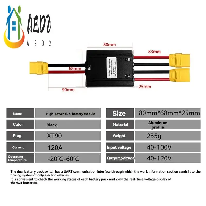 

AED2-Electric Bicycle Dual Battery Connect 20-72V 120A Adapter Discharge Converter Ebike Module Balanced Discharge