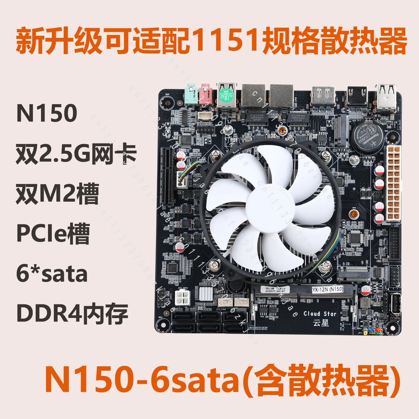N100 NAS Main Board Dual 2.5 Network Port PCIE Slot, Dual M2 Synology Soft Routing