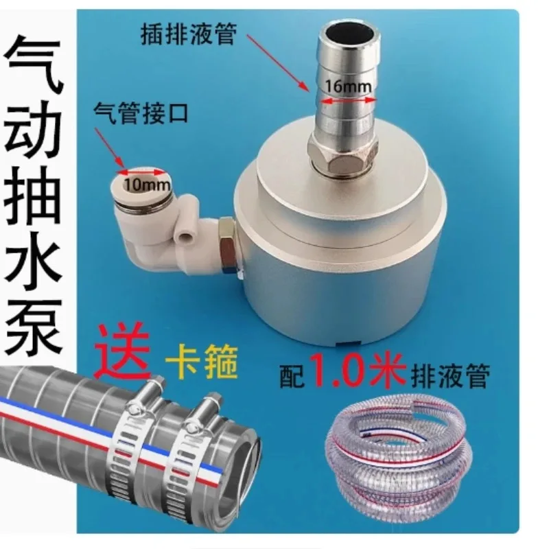 

Mud Sucker Pressure Washer Pneumatic Oil ,Or Pumping Dirt Water Trash Pipe Suction Pump