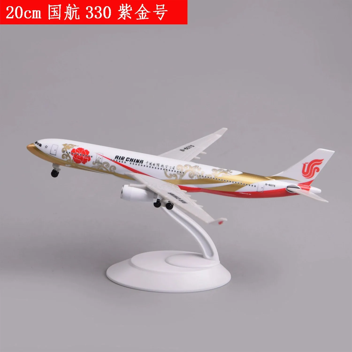 Air-bus A330 Air China Zijin 330 ABS 20CM Scale Plane Model Adults Fun Miniature Airplane With Stand Enthusiasts Gifts