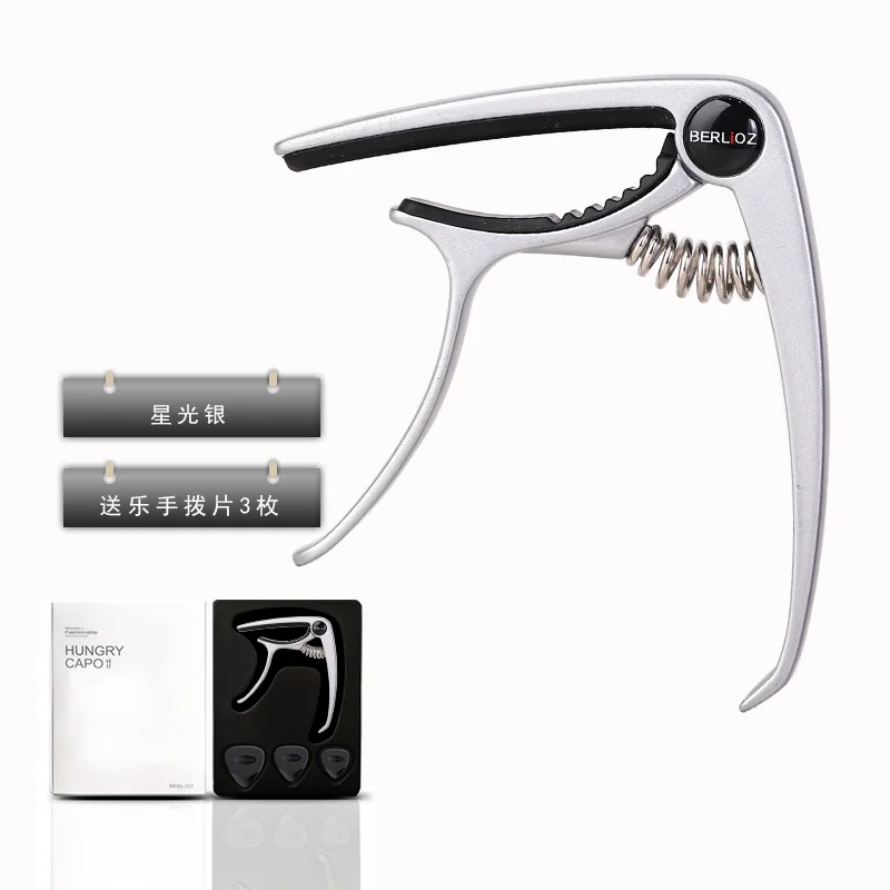 

Guitar Must-Have: Multi-Purpose Capo – Works on Acoustic/Electric Guitar, Metal Build & Includes 3 Picks Stage-Ready Performance