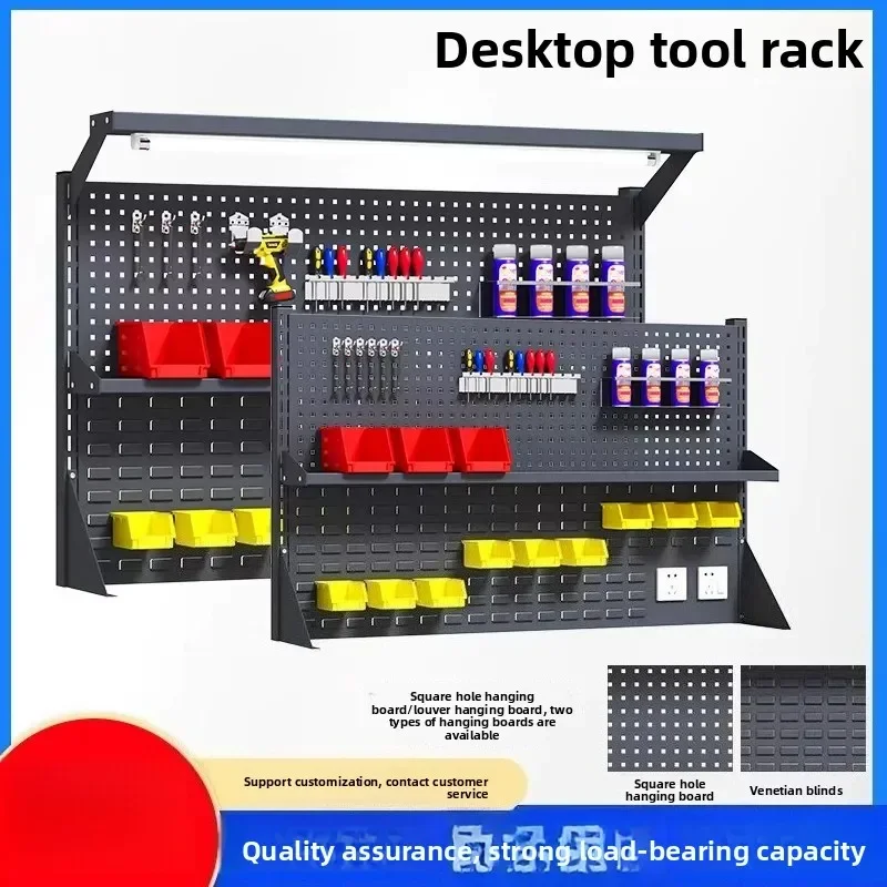 i10.12-desktop hardware tool rack, vise workbench, repair table, storage rack, desktop hole board, square hole hanging board view 3