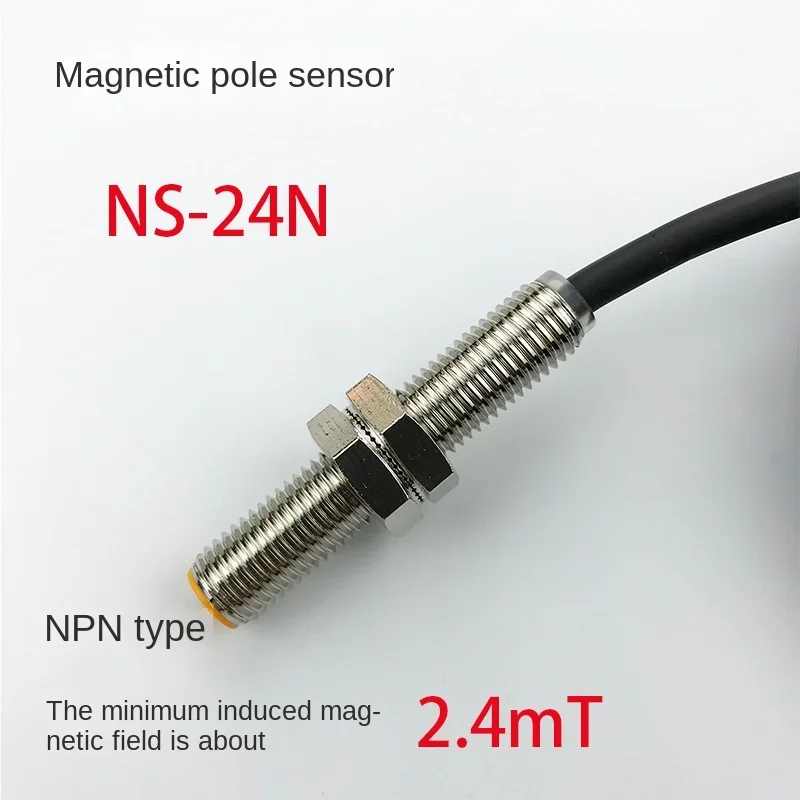 Supply bipolar magnetic pole detection and identification sensor NS-24N type NPN motor horn magnetic polarity discrimination