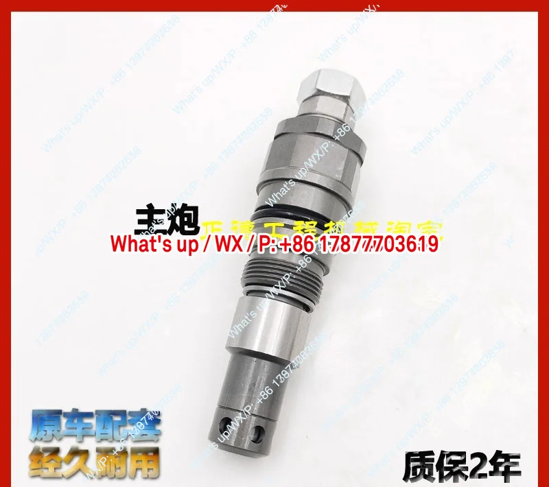 Applicable excavator R80 150 215 225 335-7-9 distributor main and auxiliary relief valve main and auxiliary gun